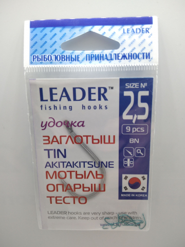Carlige Feeder, Stationar - Cîrlige LEADER Auto-Înghițit №2.5, 9buc