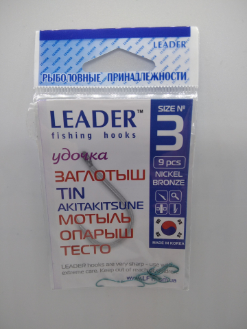 Carlige Feeder, Stationar - Cîrlige LEADER Auto-Înghițit №3, 9buc