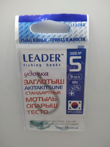 Carlige Feeder, Stationar - Cîrlige LEADER Auto-Înghițit №5, 9buc