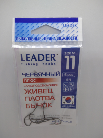 Pescuit Feeder, Stationar, Pluta - Cîrlige LEADER la Rîmă Auto-Agățat №11, 5buc