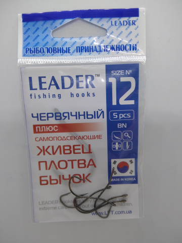 Carlige Feeder, Stationar - Cîrlige LEADER la Rîmă Auto-Agățat №12, 5buc