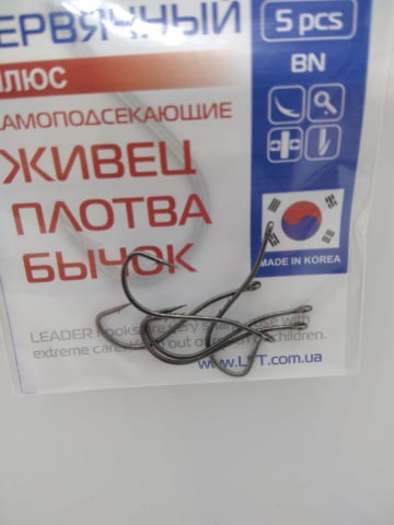 Cîrlige LEADER la Rîmă Auto-Agățat №12, 5buc [1]