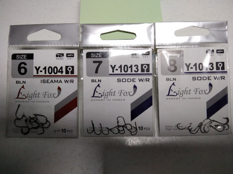Cîrlige Light Fox Y-8299 Nr1, 10buc [1]