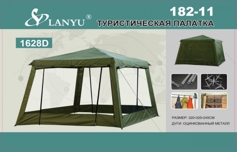 Corturi, Pavilioane - Cort HAKI (LY-1628D) SATTER 3.2m*3.2m*2.45m