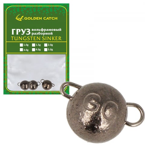 Pescuit la rapitor - Greutate GC wolfram ushastic BN 2.0g