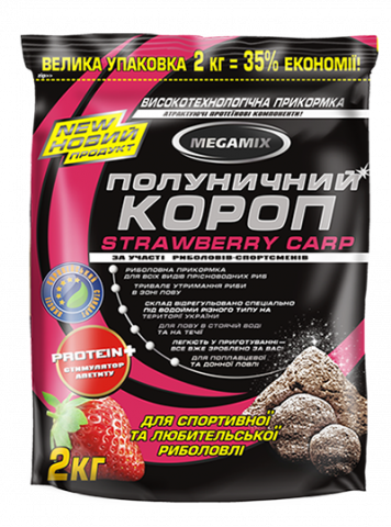 Nada feeder - Hrana p/u peste MEGAMIX 2kg carp capsuna