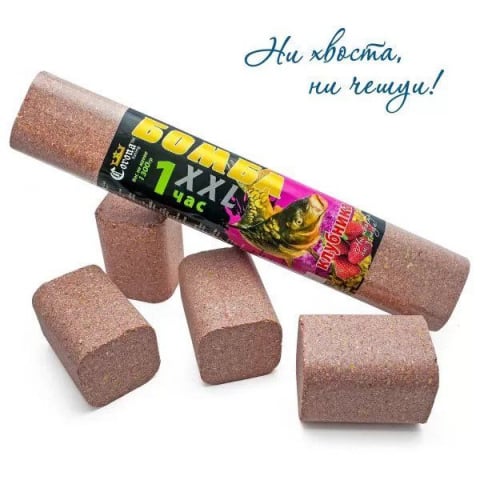 Прикормки - Прикормка Бомба XXL, КЛУБНИКА, 1 час