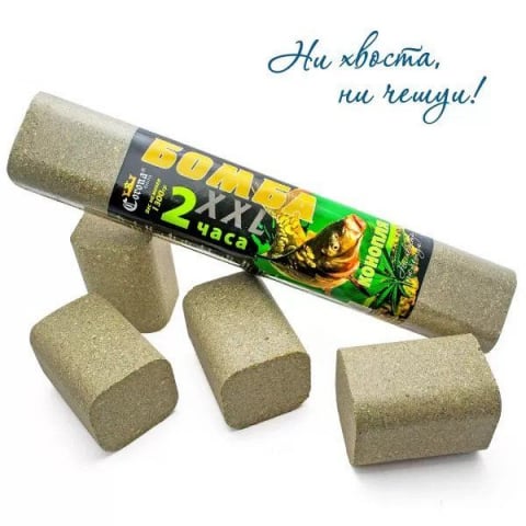 Прикормки - Прикормка Бомба XXL, КОНОПЛЯ, 2 часа