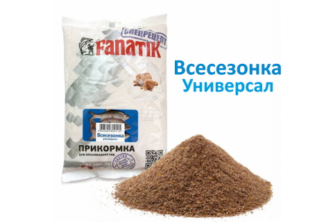 Nada, momeala, aditivi - Hrană pentru pește FANATIK 4 seasons UNIVERSAL, 1kg
