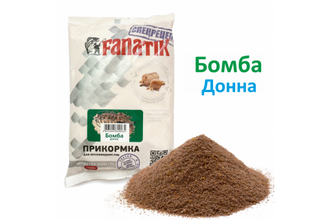 Nada, momeala, aditivi - Hrană pentru pește FANATIK "Бомба Донная", 1kg