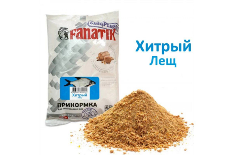 Nada, momeala, aditivi - Hrană pentru pește FANATIK Bream Viclean, 1kg