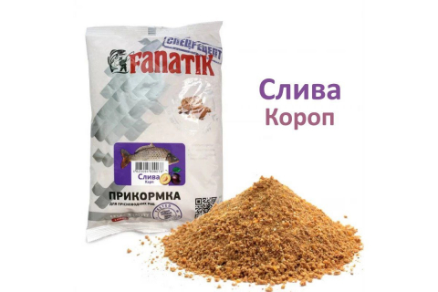 Nada, momeala, aditivi - Hrană pentru pește FANATIK Prună/ Carp, 1kg
