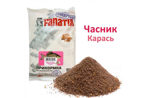 Nada, momeala, aditivi - Hrană pentru pește FANATIK Usturoi/ Caras, 1kg