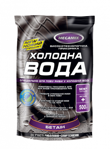 Pescuitul în Moldova - Hrana pentru peste MEGAMIX Apa rece BETAIN 500gr