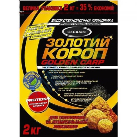 Pescuitul în Moldova - Hrana pentru peste MEGAMIX GOLDEN Carp 2kg