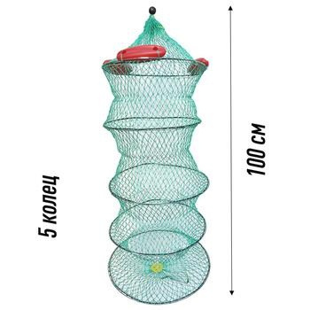 Садки - Садок Fisher с поплавками 100 см