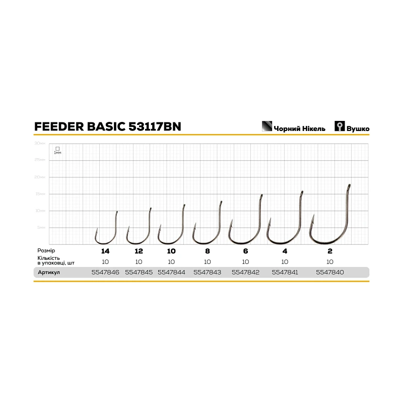 Крючок GC Feeder Basic 53117BN #4, 10buc. [2]