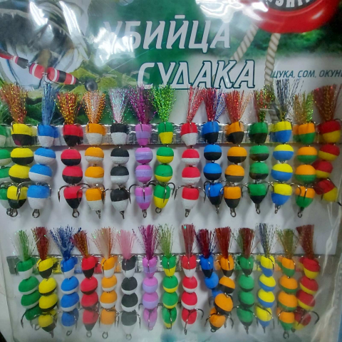 Рыбалка на хищника - Мандула планшет "снеговик"