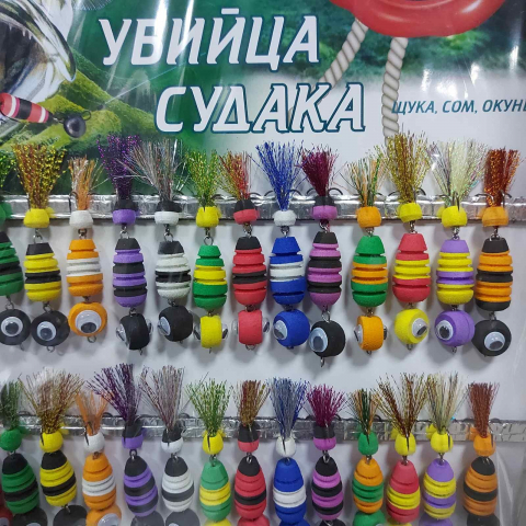 Momeli la rapitor - Mandula "pestesor"