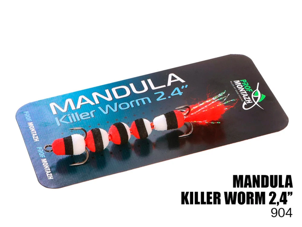 Mandula - Mandula PROFMONTAZH Killer Worm 5 segmente 2.4" #904