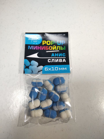Nada si momeala - Mini Boilies-uri Pop-up 6x10mm Anis/ Prună