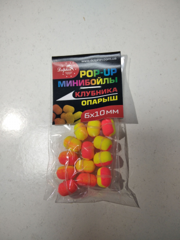 Nada si momeala - Mini Boilies-uri Pop-up 6x10mm Căpșună/ Vierme