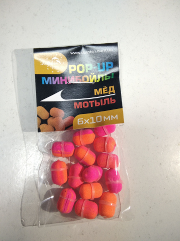 Nada si momeala - Mini Boilies-uri Pop-up 6x10mm Miere/ Larvă de țânțar