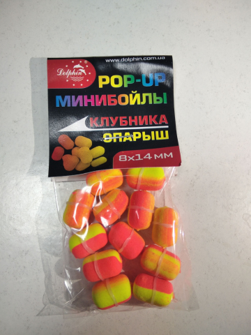 Nada si momeala - Mini Boilies-uri Pop-up 8x14mm Căpșună/ Vierme