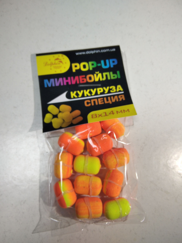 Nada si momeala - Mini Boilies-uri Pop-up 8x14mm Porumb/ Condimente