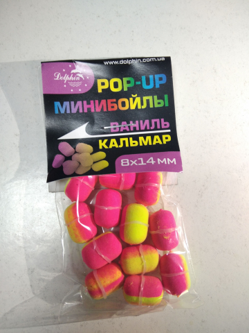 Nada si momeala - Mini Boilies-uri Pop-up 8x14mm Vanilie/ Calmar