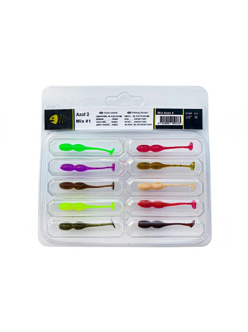 Силикон - Набор силиконовых приманок WIST Azot 2'', Mix #1, 10 шт.