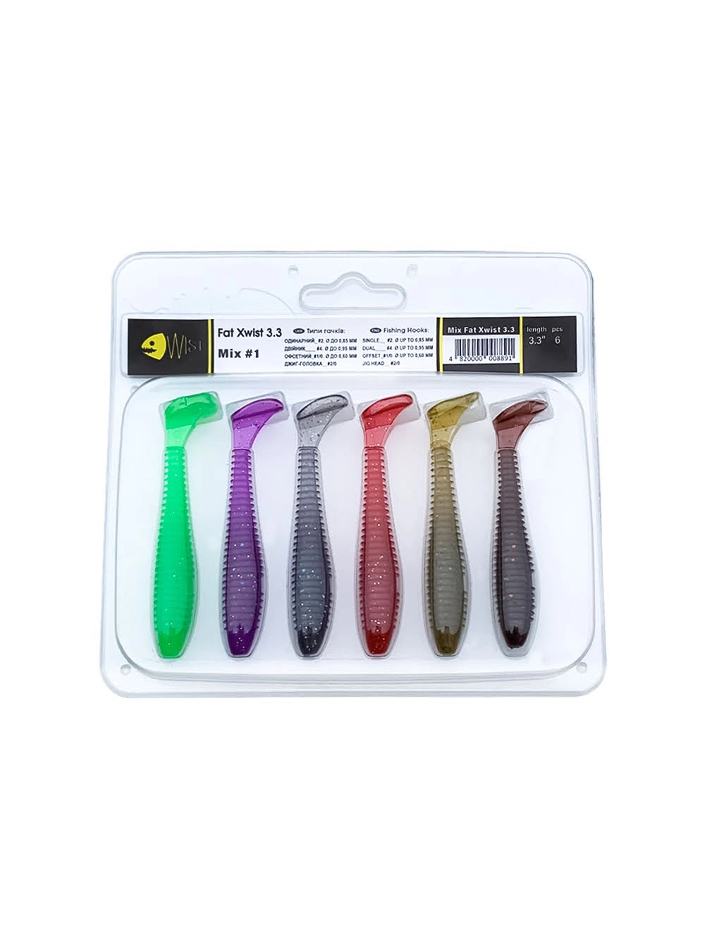 Silicon - Mix Silicon WIST FatXwist 3.3", Mix #1, 6 buc.