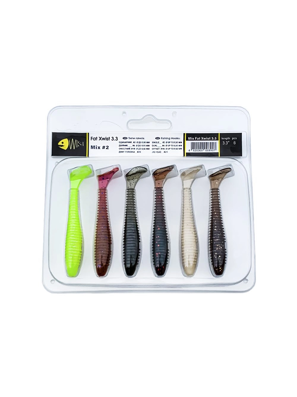 Silicon - Mix Silicon WIST FatXwist 3.3", Mix #2, 6 buc.
