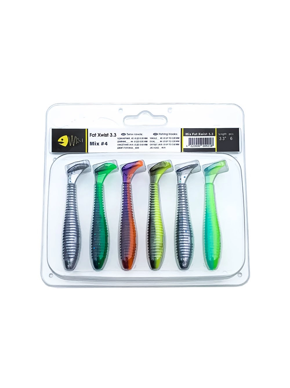Silicon - Mix Silicon WIST FatXwist 3.3", Mix #4, 6 buc.