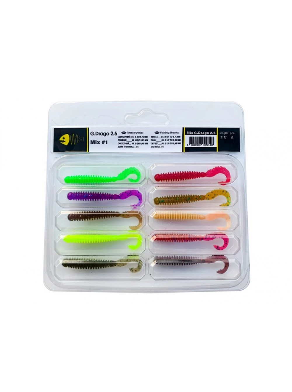 Силикон - Набор силиконовых приманок WIST G.Drago 2.5", Mix #1,10 шт.