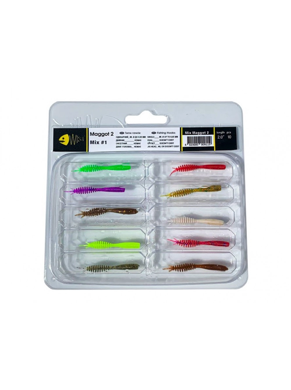 Силикон - Набор силиконовых приманок WIST Maggot 2", Mix #1, 10 шт.