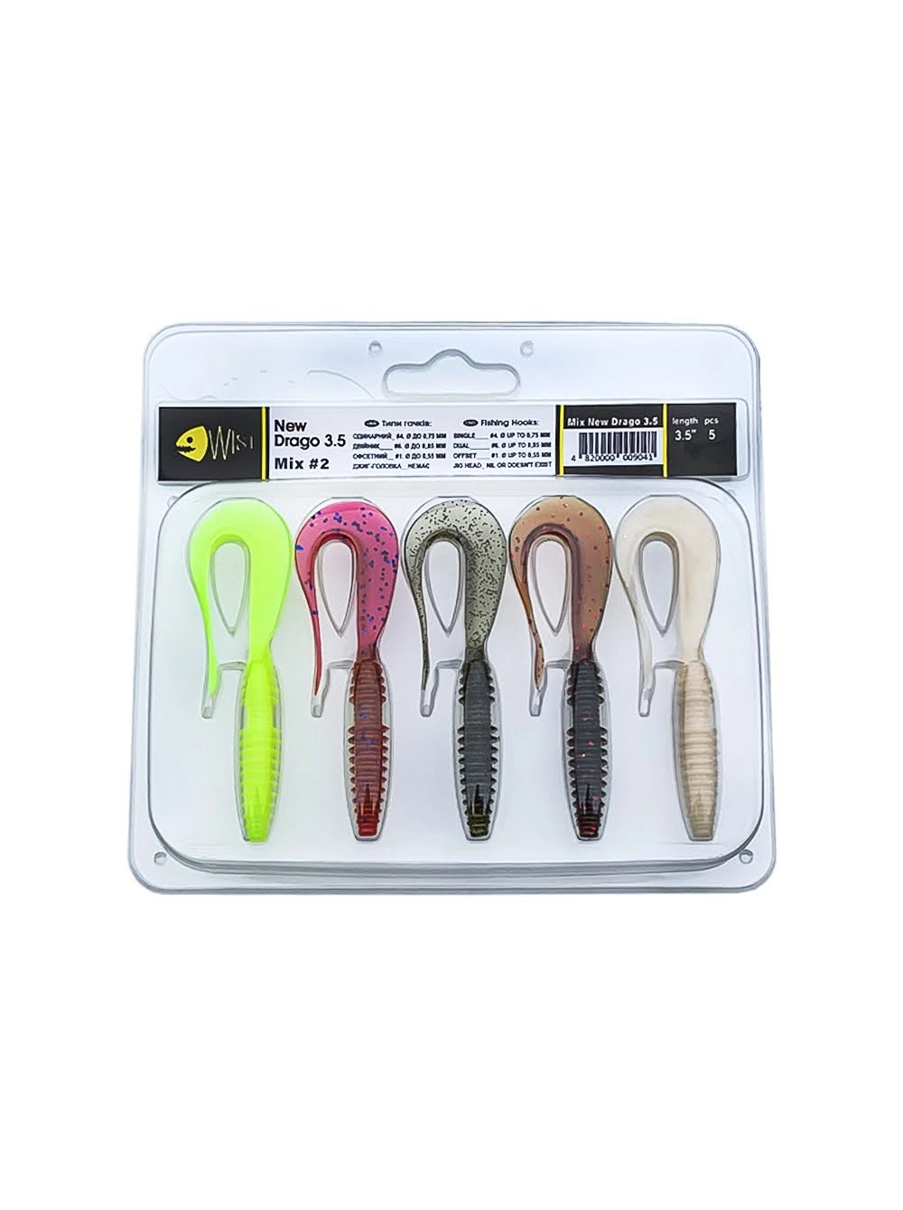 Silicon - Mix Silicon WIST NewDrago 3.5", Mix #2,  5 buc.