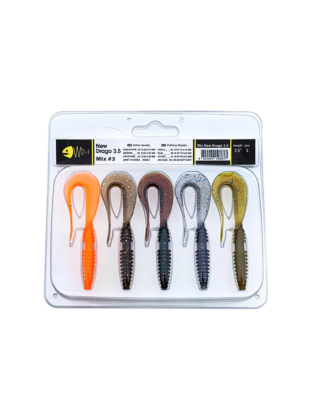 Silicon - Mix Silicon WIST NewDrago 3.5", Mix #3,  5 buc.