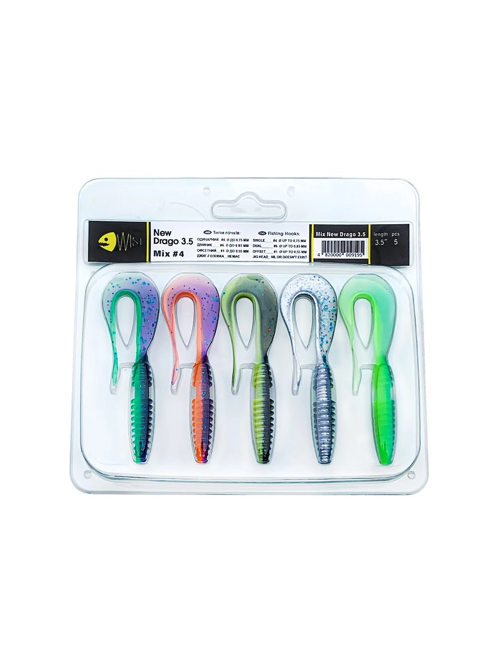 Silicon - Mix Silicon WIST NewDrago 3.5", Mix #4,  5 buc.