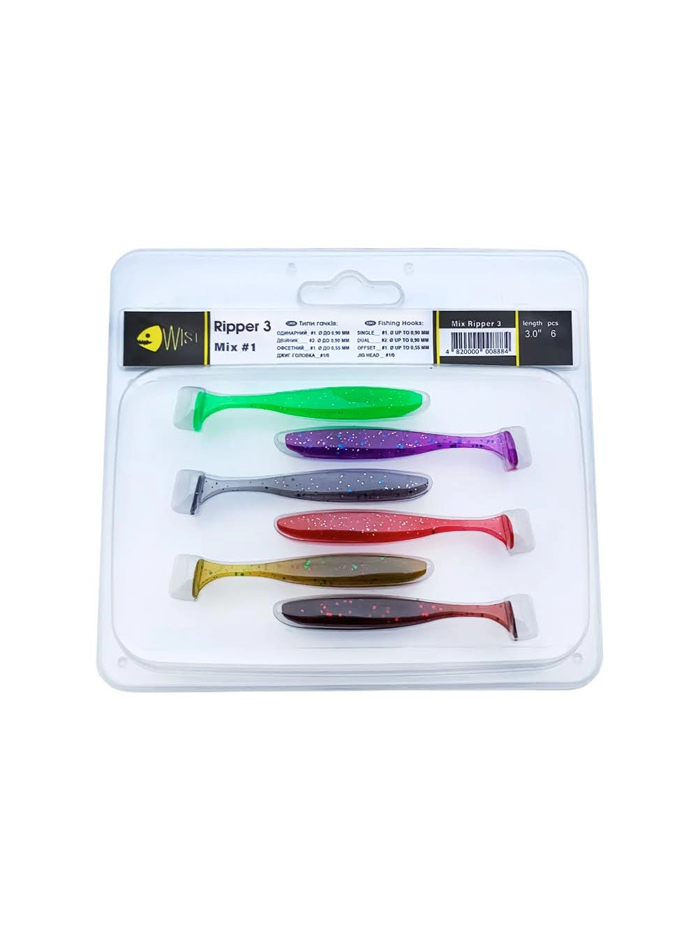 Силикон - Набор силиконовых приманок WIST Ripper 3'', Mix #1, 5 шт.