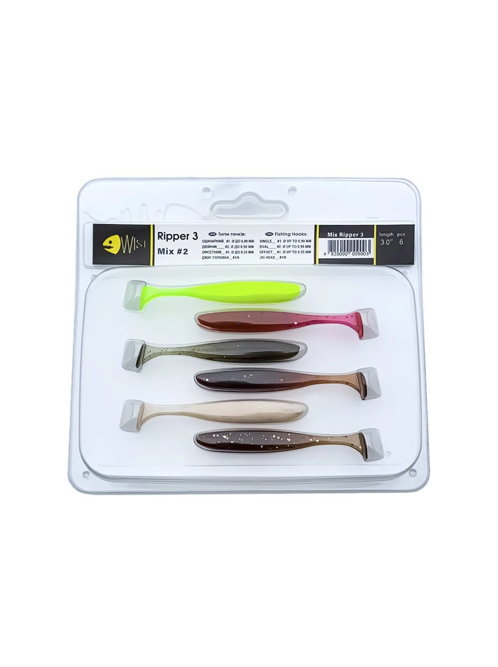 Силикон - Набор силиконовых приманок WIST Ripper 3'', Mix #2, 5 шт.