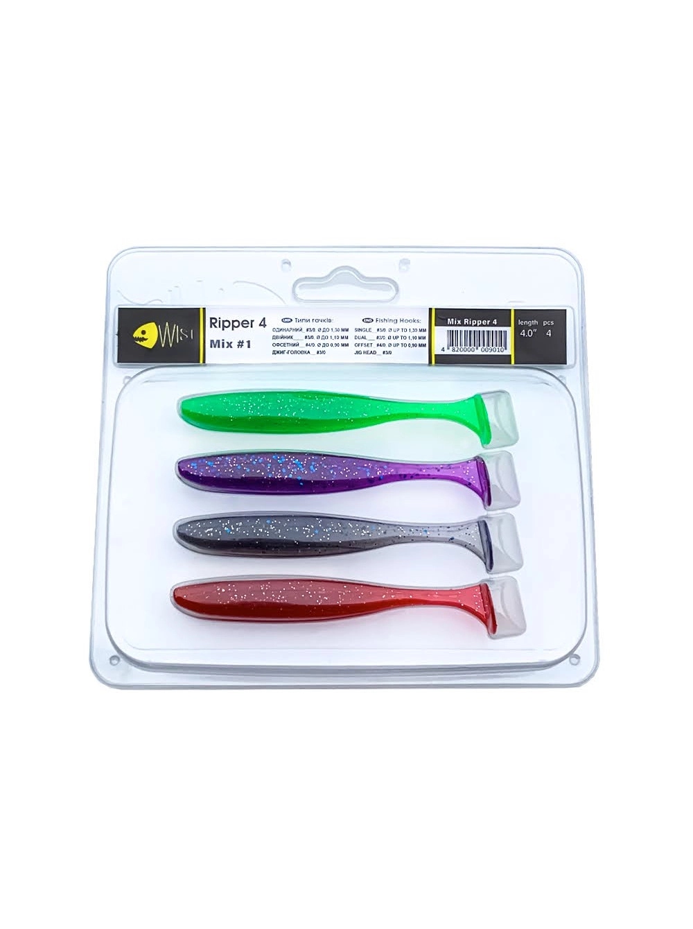 Силикон - Набор силиконовых приманок WIST Ripper 4", Mix #1, 4 шт.