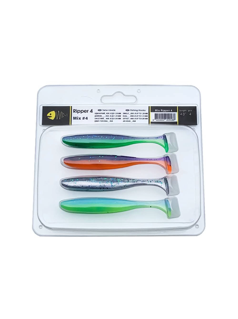 Силикон - Набор силиконовых приманок WIST Ripper 4", Mix #4, 4 шт.