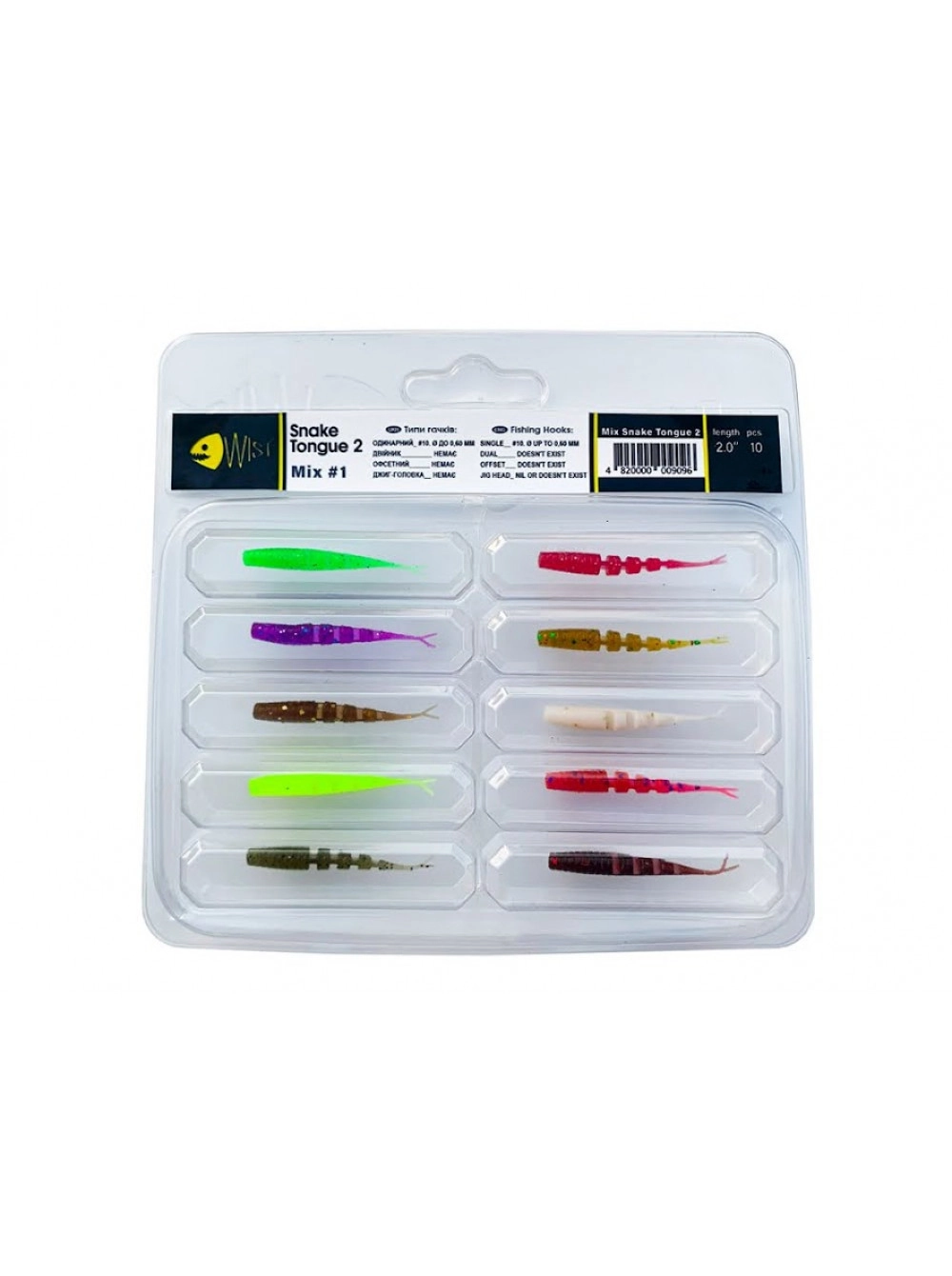 Силикон - Набор силиконовых приманок WIST Snake 2", Mix #1, 10 шт.