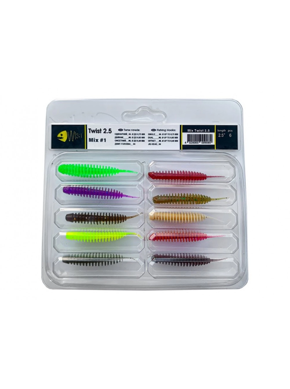 Силикон - Набор силиконовых приманок WIST Twist 2.5", Mix #1, 10 шт.