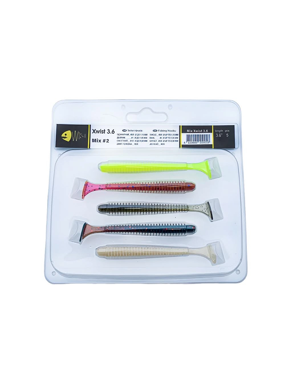 Силикон - Набор силиконовых приманок WIST Xwist 3.6", Mix #2, 5 шт.