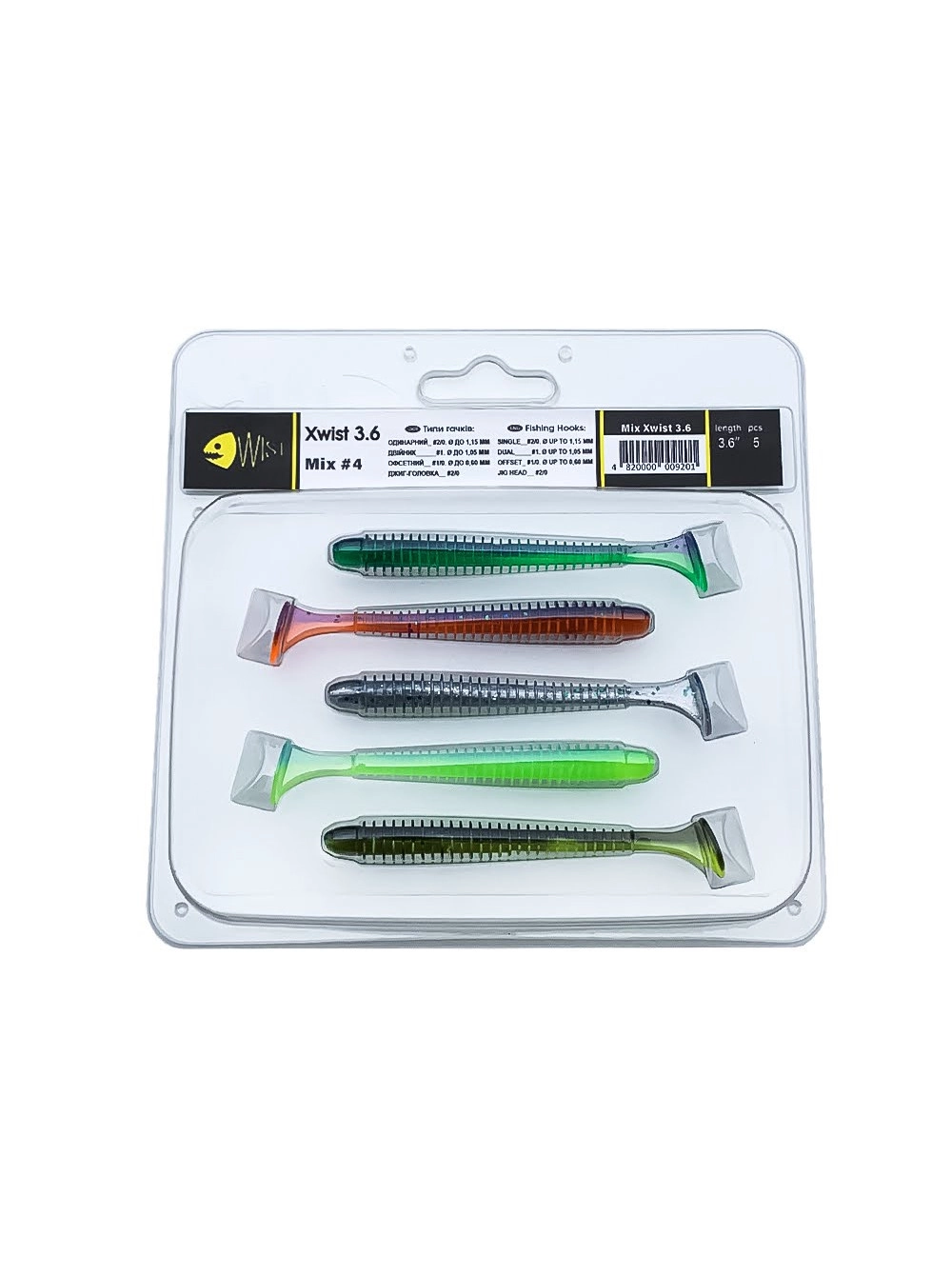 Silicon - Mix Silicon WIST Xwist 3.6", Mix #4, 5 buc.