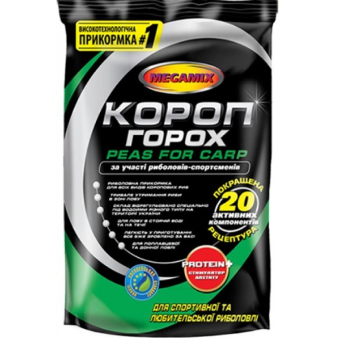 Nada - Momeală MEGAMIX Mazăre Carp 0.9kg