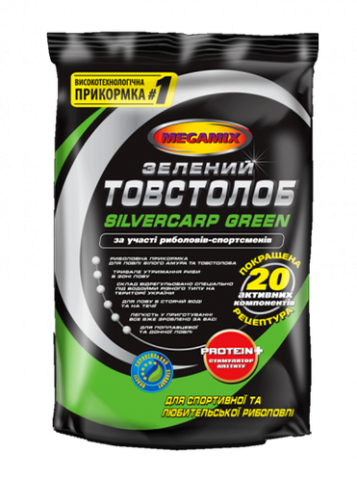 Nada - Momeală MEGAMIX Tolstolob Verde 900g