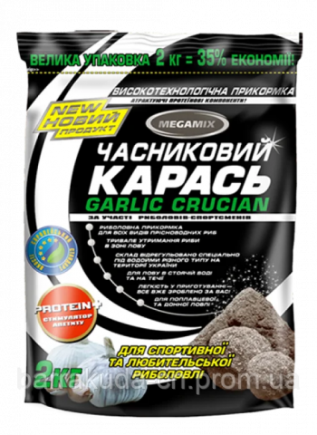 Nada si momeala - Momeală MEGAMIX Usturoi Caras 2kg, GARLIC CRUCIAN